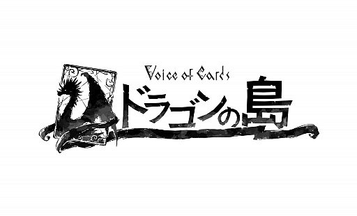 ꡼ No.003Υͥ / ǾRPGVoice of Cards ɥ饴פοʾ餫ˡӥ奢Ϥᡤޥ̳¸εΥȤʤɤ