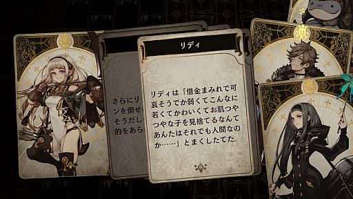 ꡼ No.004Υͥ / ǾRPGVoice of Cards ɥ饴פοʾ餫ˡӥ奢Ϥᡤޥ̳¸εΥȤʤɤ