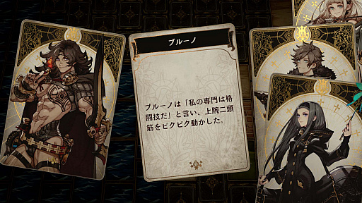 ꡼ No.005Υͥ / ǾRPGVoice of Cards ɥ饴פοʾ餫ˡӥ奢Ϥᡤޥ̳¸εΥȤʤɤ