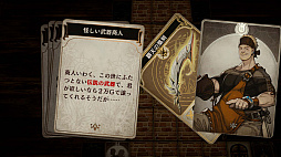 ꡼ No.021Υͥ / ǾRPGVoice of Cards ɥ饴פοʾ餫ˡӥ奢Ϥᡤޥ̳¸εΥȤʤɤ