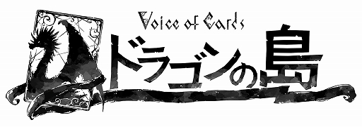 ꡼ No.001Υͥ / Voice of Cards ɥ饴סȤɤƤΤƥڡɤαդȡTGS 2021ǤȤۿ
