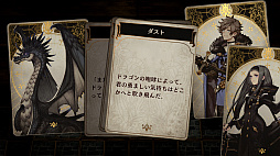 ꡼ No.002Υͥ / Voice of Cards ɥ饴פȯ䡣ɤȥǥʥռRPG