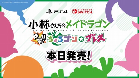 ꡼ No.002Υͥ / PS4/Switch־ӤΥᥤɥ饴 !!֥쥹ȯ䡣5Υǥ󥰤ϥʥꥪ饹