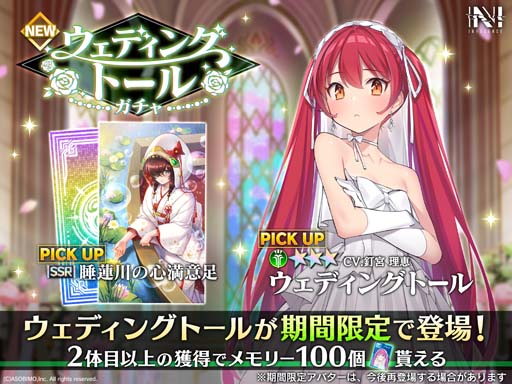 ���������꡼ No.005�Υ���ͥ������ / ��N-INNOCENCE-�ס����٥�ȡ�ƻ��û������辯���������ǥ��󥰡���������ɳ�����