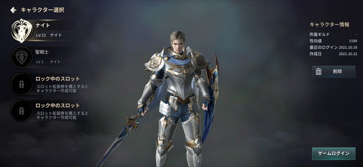 ꡼ No.002Υͥ / KINGDOMΤץץ쥤ݡȤǺܡΤʤ̣襤ɤ򥹥ޥۤǼڤθǤܳMMORPG