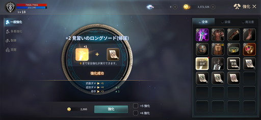꡼ No.017Υͥ / KINGDOMΤץץ쥤ݡȤǺܡΤʤ̣襤ɤ򥹥ޥۤǼڤθǤܳMMORPG