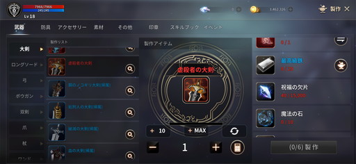 ꡼ No.020Υͥ / KINGDOMΤץץ쥤ݡȤǺܡΤʤ̣襤ɤ򥹥ޥۤǼڤθǤܳMMORPG