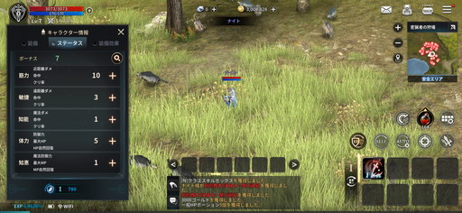 ꡼ No.021Υͥ / KINGDOMΤץץ쥤ݡȤǺܡΤʤ̣襤ɤ򥹥ޥۤǼڤθǤܳMMORPG
