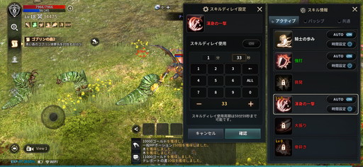 ꡼ No.026Υͥ / KINGDOMΤץץ쥤ݡȤǺܡΤʤ̣襤ɤ򥹥ޥۤǼڤθǤܳMMORPG