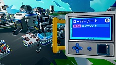 ꡼ No.004Υͥ / PS4/SwitchǡAstroneer -ȥˡ-סåץǡȡܳФλɤۿ˥ƥɡeåפǤ35󥪥ե뤬