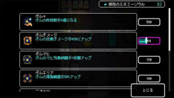 画像ギャラリー No.006のサムネイル画像 / バイオレンスなローグライク。スマホ版「ラズベリーマッシュ」が配信