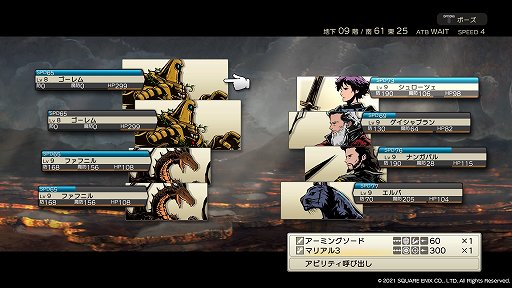 ꡼ No.003Υͥ / TGS 2021Ͻ¤뤬ޤǻ󥸥õRPGDUNGEON ENCOUNTERSפϡޥ򷿥Хȥ̥Ϥȥ뤬ͤޤäƤ