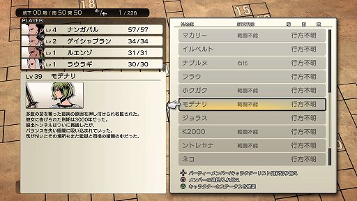 ꡼ No.004Υͥ / TGS 2021Ͻ¤뤬ޤǻ󥸥õRPGDUNGEON ENCOUNTERSפϡޥ򷿥Хȥ̥Ϥȥ뤬ͤޤäƤ
