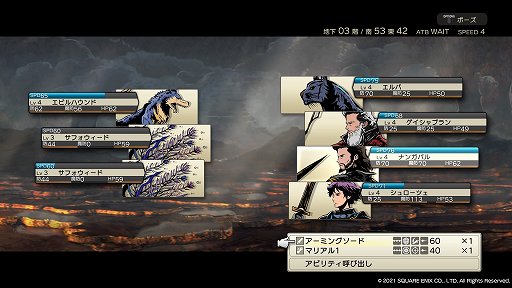 ꡼ No.010Υͥ / TGS 2021Ͻ¤뤬ޤǻ󥸥õRPGDUNGEON ENCOUNTERSפϡޥ򷿥Хȥ̥Ϥȥ뤬ͤޤäƤ