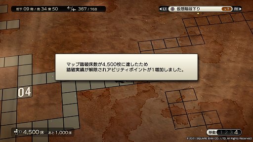 ꡼ No.012Υͥ / TGS 2021Ͻ¤뤬ޤǻ󥸥õRPGDUNGEON ENCOUNTERSפϡޥ򷿥Хȥ̥Ϥȥ뤬ͤޤäƤ