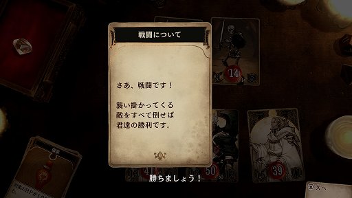 ꡼ No.013Υͥ / ˤо줷DUNGEON ENCOUNTERSפȡVoice of Cards ɥ饴פˡ˷̥Ϥ򴶤