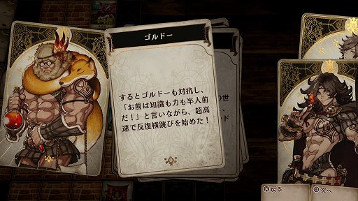 ꡼ No.014Υͥ / ˤо줷DUNGEON ENCOUNTERSפȡVoice of Cards ɥ饴פˡ˷̥Ϥ򴶤