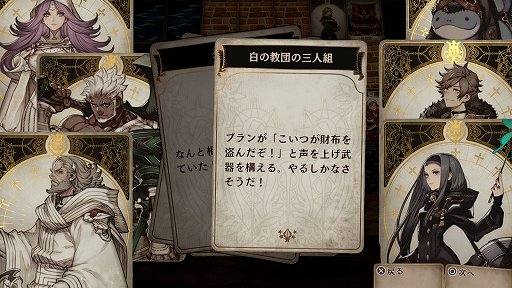 ꡼ No.015Υͥ / ˤо줷DUNGEON ENCOUNTERSפȡVoice of Cards ɥ饴פˡ˷̥Ϥ򴶤
