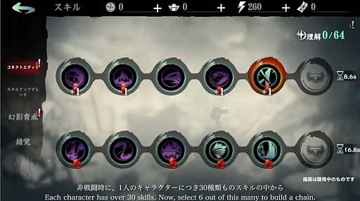 ꡼ No.003Υͥ / TGS 2021ϿRPG֥եȥ֥쥤ɡǺԡפϡȼѡֱƶפ١ˤ𶴡ߥե󥿥