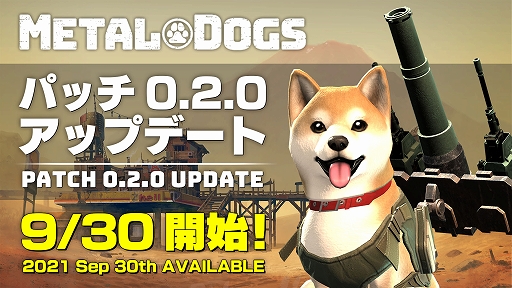 ꡼ No.015Υͥ / PS4/SwitchѡMETAL DOGSפߤȯ䡣ǡȥӥ塼⡼ɡɤɲå塼ξ󤬸