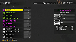 ꡼ No.017Υͥ / METAL DOGSפPS4/SwitchǤ48ʼƸˤо졣Steam꡼Ǥ餫ɲä줿ǤޤȤƾҲ