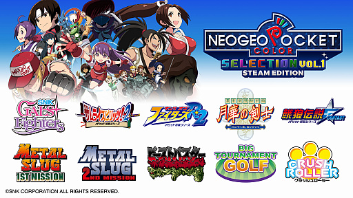 ꡼ No.001Υͥ / SteamǡNEOGEO POCKET COLOR SELECTION Vol.1 STEAM EDITIONפȡĺ Ƕե SNK VS. CAPCOMפۿ