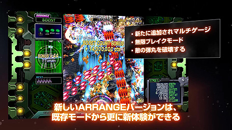 ꡼ No.010Υͥ / STGCrimzon Clover - World EXplosionפSteamȥڡץARRANGEСǤʤֲ̣廊