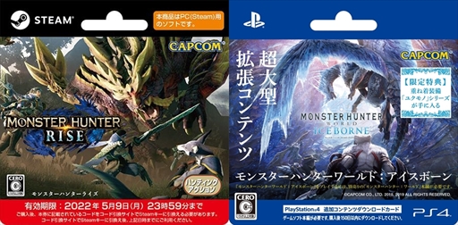 ���������꡼ No.002�Υ���ͥ������ / Steam�ǡ֥�󥹥����ϥ󥿡��饤����POSA������ȯ��ϼ��ˤĤʤ����礭�ʰ���ˡ�ȯ���¸�����2�ҤΥ����ޥ�ˤ��ηаޤ�ʹ����