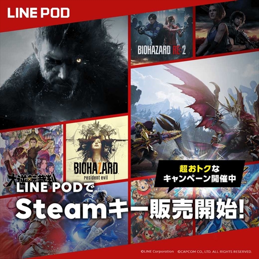 ꡼ No.002Υͥ / LINE PODSteamμ갷򳫻ϡ֥ϥ饤֥쥤פʤɤΥץʤ饤ʥå