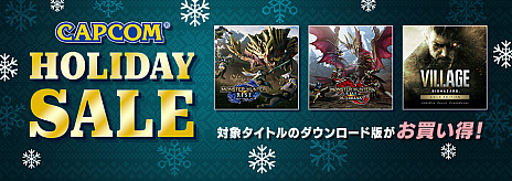 ꡼ No.001Υͥ / CAPCOM HOLIDAY SALEסSteamȥ˥ƥɡeåפǥåץǡȼ»ܡ֥󥹥ϥ󥿡饤פʤɡ¿Υȥ뤬饤ʥåפɲ