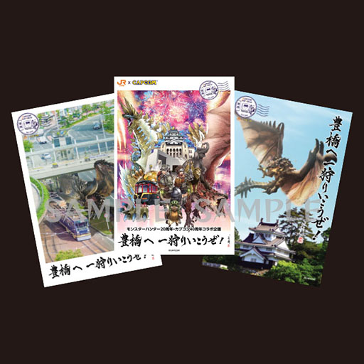 画像ギャラリー No.006のサムネイル画像 / 「モンスターハンター」とのコラボルームに宿泊できるチャンス。予約受付を本日15:00に開始予定