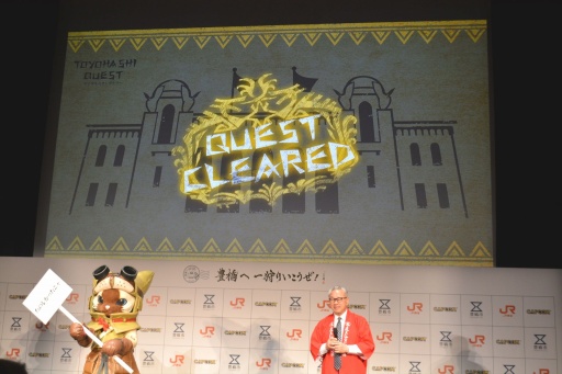 画像ギャラリー No.008のサムネイル画像 / モンスターハンター20周年・カプコン40周年コラボ企画「豊橋へ 一狩りいこうぜ!」開幕。実施中のキャンペーンや展示,コラボ商品などを紹介