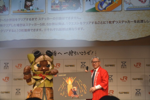 画像ギャラリー No.009のサムネイル画像 / モンスターハンター20周年・カプコン40周年コラボ企画「豊橋へ 一狩りいこうぜ!」開幕。実施中のキャンペーンや展示,コラボ商品などを紹介