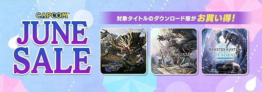꡼ No.001Υͥ / ֥ϥ饤֥쥤פʤɡ꡼ʤ75󥪥աPC/PS5/PS4DLǤоݤˤCAPCOM JUNE SALE