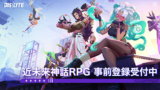 画像ギャラリー No.001のサムネイル画像 / 「Dislyte〜神世代ネオンシティ〜」,今春のリリースに向けて事前登録の受付が各アプリストアで開始。登場キャラや主題歌のMVも公開に