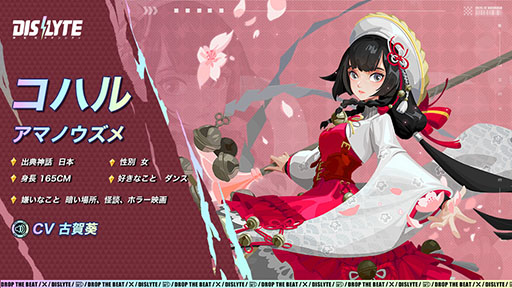 画像ギャラリー No.003のサムネイル画像 / 「Dislyte〜神世代ネオンシティ〜」,今春のリリースに向けて事前登録の受付が各アプリストアで開始。登場キャラや主題歌のMVも公開に