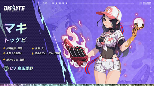 画像ギャラリー No.004のサムネイル画像 / 「Dislyte〜神世代ネオンシティ〜」,今春のリリースに向けて事前登録の受付が各アプリストアで開始。登場キャラや主題歌のMVも公開に