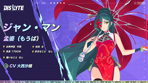 画像ギャラリー No.005のサムネイル画像 / 「Dislyte〜神世代ネオンシティ〜」,今春のリリースに向けて事前登録の受付が各アプリストアで開始。登場キャラや主題歌のMVも公開に