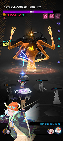 ���������꡼ No.002�Υ���ͥ������ / �Υץ쥤��ݡϿ����Ϥ��ܳФ᤿�ȿ��мԡɤ�����ʪ���������Dislyte��������ͥ��󥷥ƥ����פϥ����⥵����ɤ⥹������å����RPG��PR��