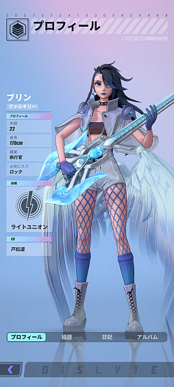 ���������꡼ No.007�Υ���ͥ������ / �Υץ쥤��ݡϿ����Ϥ��ܳФ᤿�ȿ��мԡɤ�����ʪ���������Dislyte��������ͥ��󥷥ƥ����פϥ����⥵����ɤ⥹������å����RPG��PR��