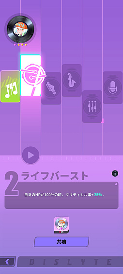 ���������꡼ No.010�Υ���ͥ������ / �Υץ쥤��ݡϿ����Ϥ��ܳФ᤿�ȿ��мԡɤ�����ʪ���������Dislyte��������ͥ��󥷥ƥ����פϥ����⥵����ɤ⥹������å����RPG��PR��