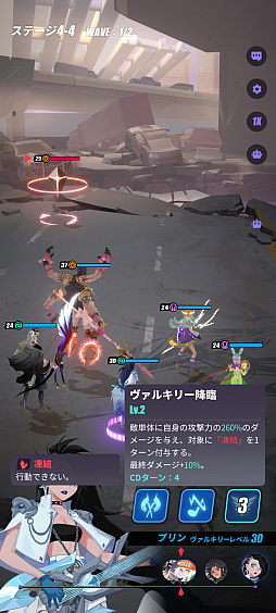 ���������꡼ No.013�Υ���ͥ������ / �Υץ쥤��ݡϿ����Ϥ��ܳФ᤿�ȿ��мԡɤ�����ʪ���������Dislyte��������ͥ��󥷥ƥ����פϥ����⥵����ɤ⥹������å����RPG��PR��