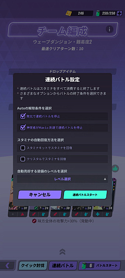 ���������꡼ No.017�Υ���ͥ������ / �Υץ쥤��ݡϿ����Ϥ��ܳФ᤿�ȿ��мԡɤ�����ʪ���������Dislyte��������ͥ��󥷥ƥ����פϥ����⥵����ɤ⥹������å����RPG��PR��