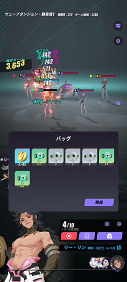 ���������꡼ No.018�Υ���ͥ������ / �Υץ쥤��ݡϿ����Ϥ��ܳФ᤿�ȿ��мԡɤ�����ʪ���������Dislyte��������ͥ��󥷥ƥ����פϥ����⥵����ɤ⥹������å����RPG��PR��