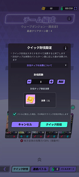 ���������꡼ No.019�Υ���ͥ������ / �Υץ쥤��ݡϿ����Ϥ��ܳФ᤿�ȿ��мԡɤ�����ʪ���������Dislyte��������ͥ��󥷥ƥ����פϥ����⥵����ɤ⥹������å����RPG��PR��