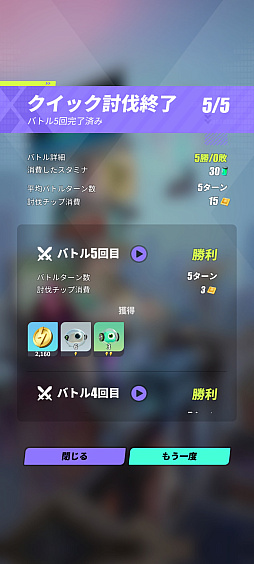 ���������꡼ No.020�Υ���ͥ������ / �Υץ쥤��ݡϿ����Ϥ��ܳФ᤿�ȿ��мԡɤ�����ʪ���������Dislyte��������ͥ��󥷥ƥ����פϥ����⥵����ɤ⥹������å����RPG��PR��