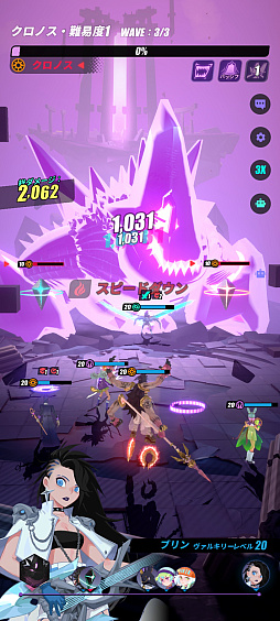 ���������꡼ No.026�Υ���ͥ������ / �Υץ쥤��ݡϿ����Ϥ��ܳФ᤿�ȿ��мԡɤ�����ʪ���������Dislyte��������ͥ��󥷥ƥ����פϥ����⥵����ɤ⥹������å����RPG��PR��