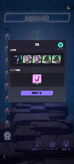 ���������꡼ No.030�Υ���ͥ������ / �Υץ쥤��ݡϿ����Ϥ��ܳФ᤿�ȿ��мԡɤ�����ʪ���������Dislyte��������ͥ��󥷥ƥ����פϥ����⥵����ɤ⥹������å����RPG��PR��