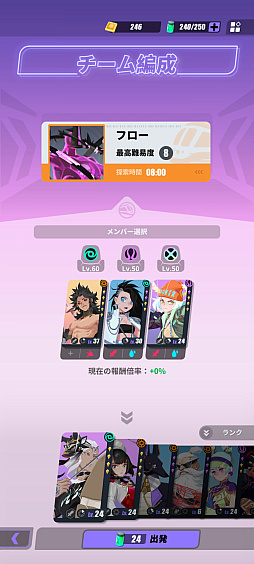 ���������꡼ No.032�Υ���ͥ������ / �Υץ쥤��ݡϿ����Ϥ��ܳФ᤿�ȿ��мԡɤ�����ʪ���������Dislyte��������ͥ��󥷥ƥ����פϥ����⥵����ɤ⥹������å����RPG��PR��