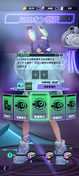 ���������꡼ No.033�Υ���ͥ������ / �Υץ쥤��ݡϿ����Ϥ��ܳФ᤿�ȿ��мԡɤ�����ʪ���������Dislyte��������ͥ��󥷥ƥ����פϥ����⥵����ɤ⥹������å����RPG��PR��